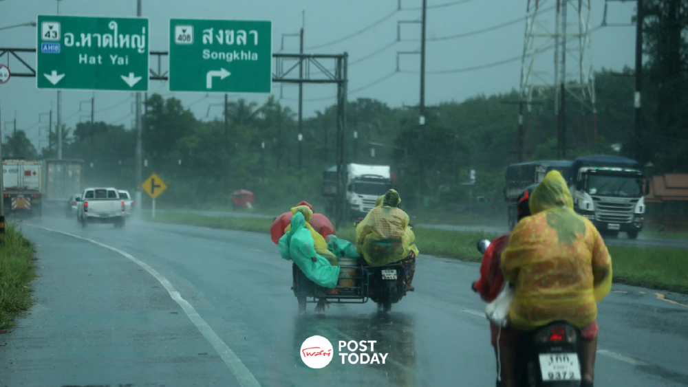 ใต้ฝนตกหนักต่อเนื่อง 21–26 ต.ค. เตือน 10 จังหวัดเสี่ยงน้ำท่วม