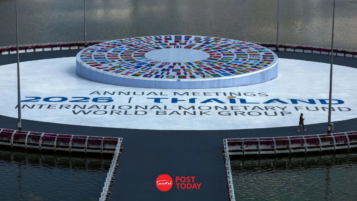 IMF–World Bank 2026 เปิดเวทีไทย ดึงลงทุนอุตสาหกรรมอนาคต IMF–World Bank 2026 เปิดเวทีไทย ดึงลงทุนอุตสาหกรรมอนาคต