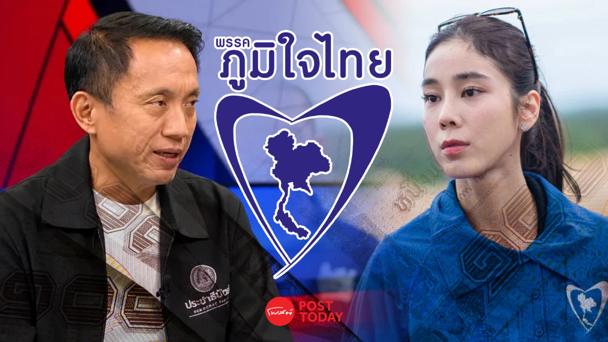 ศิริโชคถามปมเงินบริจาค 1.5 แสนสุชาดา-สามีให้ภูมิใจไทย จ่อถึงยุบพรรค? ศิริโชคถามปมเงินบริจาค 1.5 แสนสุชาดา-สามีให้ภูมิใจไทย จ่อถึงยุบพรรค?