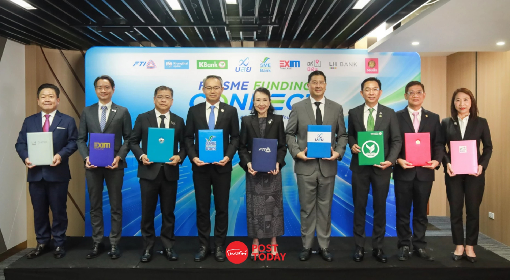 ส.อ.ท. ดึง 8 สถาบันการเงินเปิดทาง SME เข้าถึงสินเชื่อ-ขยายธุรกิจ