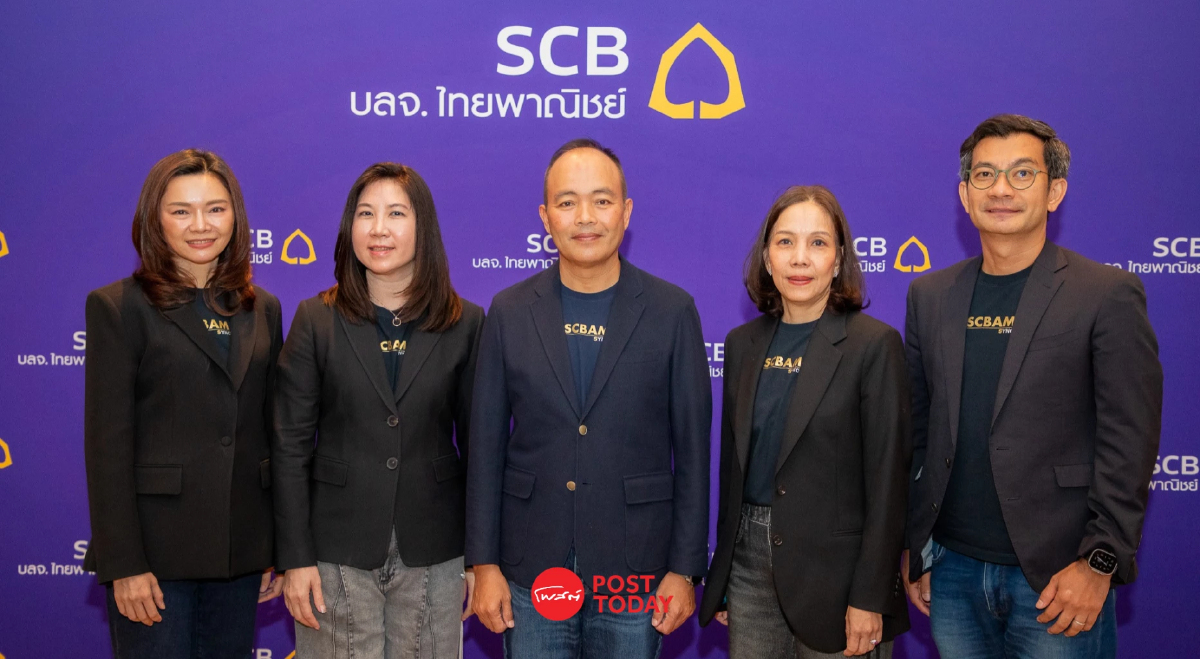 SCBAM คาดหุ้นไทยปี 70 ลุ้น 1,710 จุด ชู Data Center - AI หนุนลงทุน