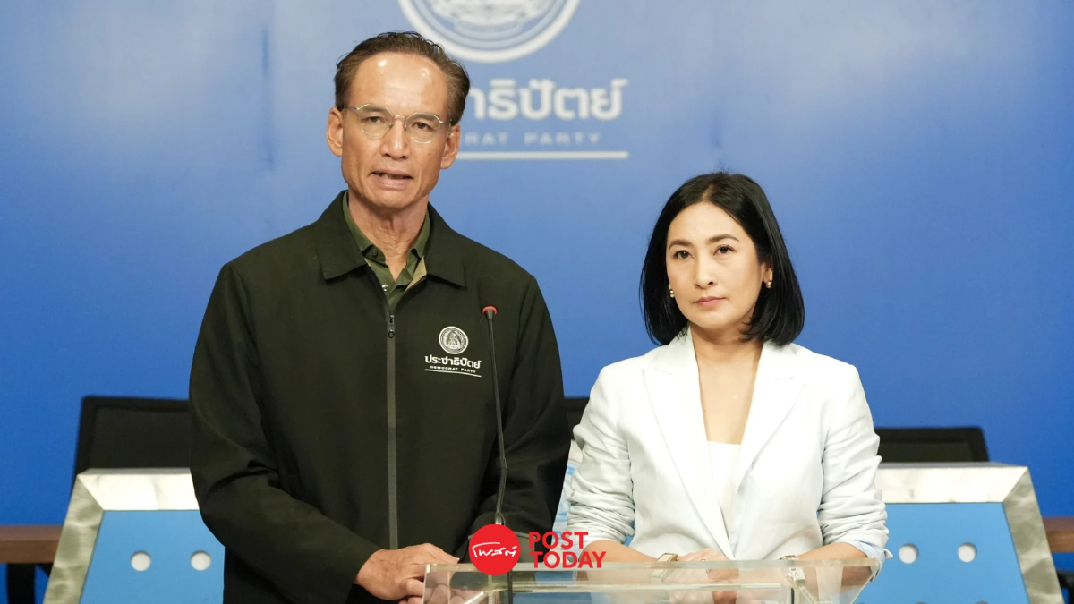 ประชาธิปัตย์ ชู 3 ปมซักฟอก “โง่-ห่วย-เลว” จี้รัฐบาลตอบปมบริหาร ประชาธิปัตย์ ชู 3 ปมซักฟอก “โง่-ห่วย-เลว” จี้รัฐบาลตอบปมบริหาร