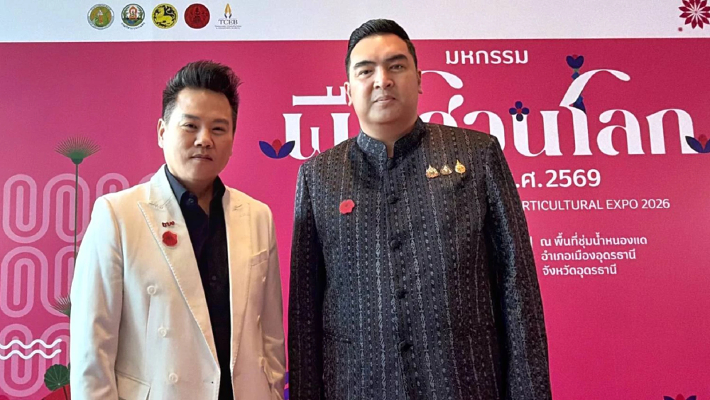 ทรูเสริม 5G รับพืชสวนโลกอุดรฯ 2569 ดันท่องเที่ยวอีสาน