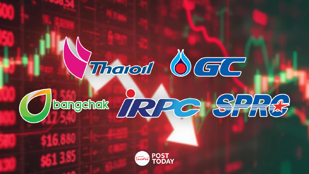 ไหลยาว! หุ้นโรงกลั่น-ปิโตรฯ ร่วงต่อ รับรัฐรื้อสูตรราคาน้ำมันหมื่นล้าน โบรกส่องกำไรกระทบจำกัด