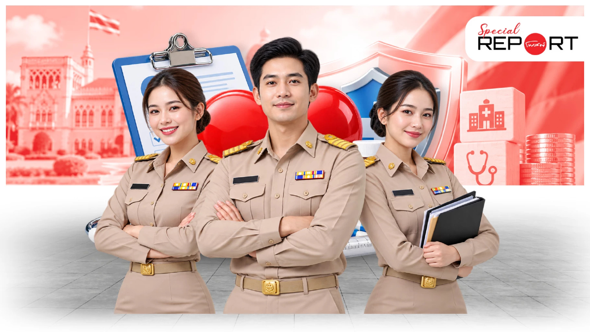 เขย่าสวัสดิการรักษาข้าราชการ เล็งโมเดลประกันกลุ่ม คุมงบฯค่ารักษา 4.5 หมื่นล. เขย่าสวัสดิการรักษาข้าราชการ เล็งโมเดลประกันกลุ่ม คุมงบฯค่ารักษา 4.5 หมื่นล.