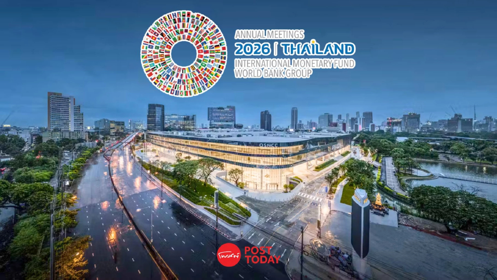 กทม. สั่ง WFH-หยุดพิเศษ 12-16 ต.ค. ลดจราจร รับประชุม World Bank-IMF กทม. สั่ง WFH-หยุดพิเศษ 12-16 ต.ค. ลดจราจร รับประชุม World Bank-IMF