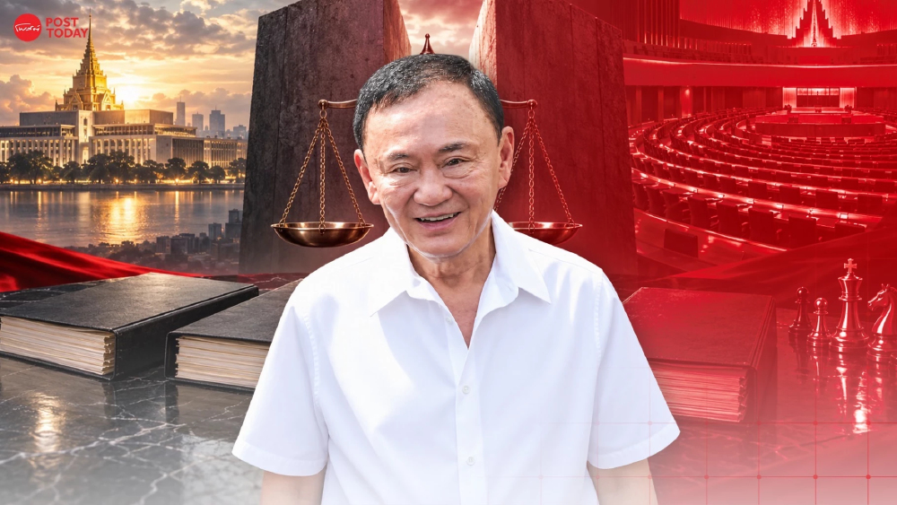 ทักษิณ ชินวัตร ขอนิรโทษกรรม 4 คดี ปมมาตรา 3 ทาบเงาศึกซักฟอก
