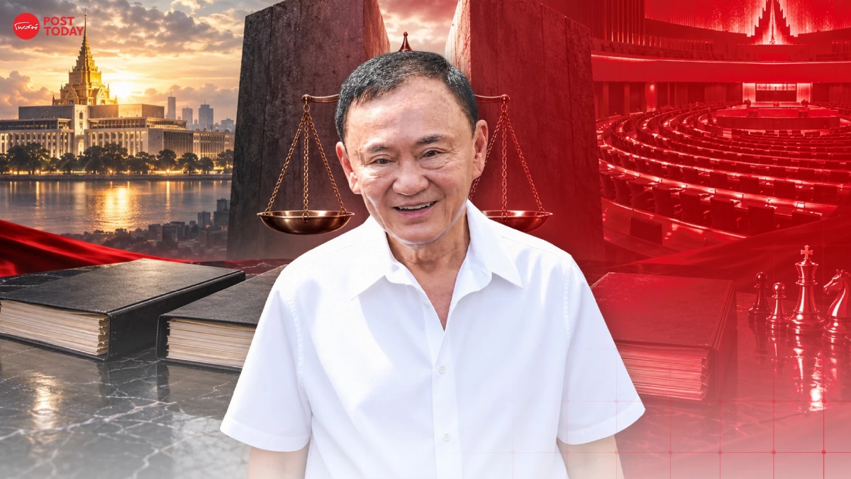 ทักษิณ ชินวัตร ขอนิรโทษกรรม 4 คดี ปมมาตรา 3 ทาบเงาศึกซักฟอก ทักษิณ ชินวัตร ขอนิรโทษกรรม 4 คดี ปมมาตรา 3 ทาบเงาศึกซักฟอก