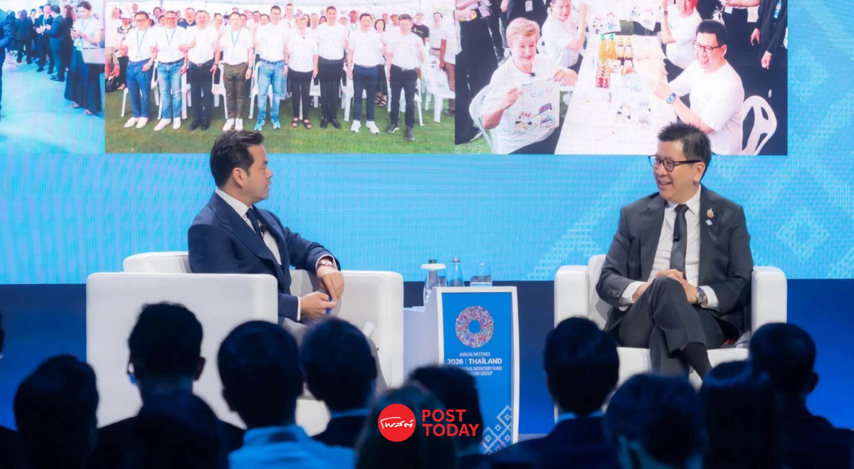 คลังเปิด “Bangkok Dialogue Notes” สรุป 4 เสาหลักเศรษฐกิจโลกจาก IMF คลังเปิด “Bangkok Dialogue Notes” สรุป 4 เสาหลักเศรษฐกิจโลกจาก IMF