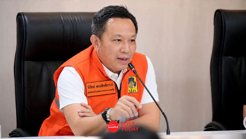 อัพเดท น้ำท่วม 21 จังหวัด - กรุงเทพฯ ปภ.เร่งระดมฟื้นฟูสู่ปกติ
