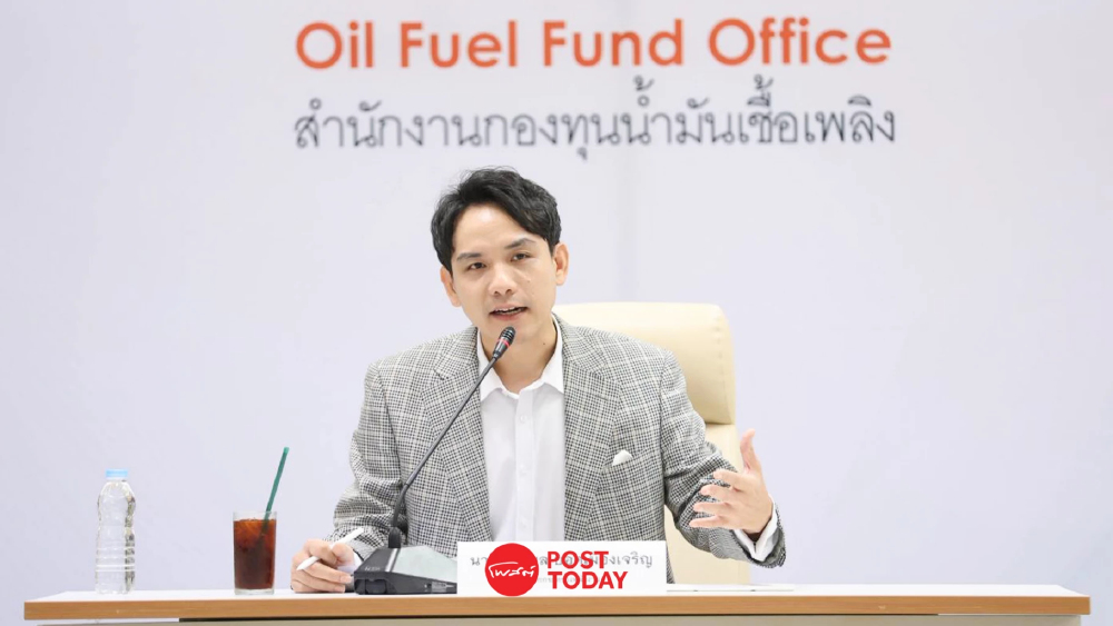 พลังงาน ปรับยุทธศาสตร์ รับวิกฤตยื้อ ชู “ พึ่งตนเอง” หนุนเชื้อเพลิงชีวภาพ พลังงาน ปรับยุทธศาสตร์ รับวิกฤตยื้อ ชู “ พึ่งตนเอง” หนุนเชื้อเพลิงชีวภาพ