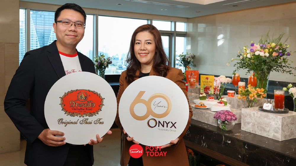 ONYX ผนึกชาตรามือ ปั้นชาไทยสู่ธุรกิจอาหารโรงแรม ดันรายได้ F&B