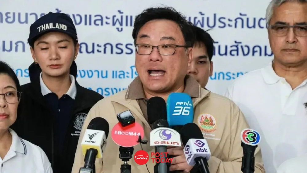 "จุลพันธ์" ย้ำความพร้อม 100% เลือกตั้งบอร์ดประกันสังคม 11 ต.ค. รู้ผลใน 1 วัน