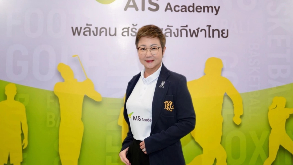 AIS Sport Academy จับมือ บุรีรัมย์ ยูไนเต็ด-ตชด.ภาค 2 จัด "THUNDER DREAM" ปลุกพลังฝันฟุตบอลเยาวชนไทย AIS Sport Academy จับมือ บุรีรัมย์ ยูไนเต็ด-ตชด.ภาค 2 จัด "THUNDER DREAM" ปลุกพลังฝันฟุตบอลเยาวชนไทย