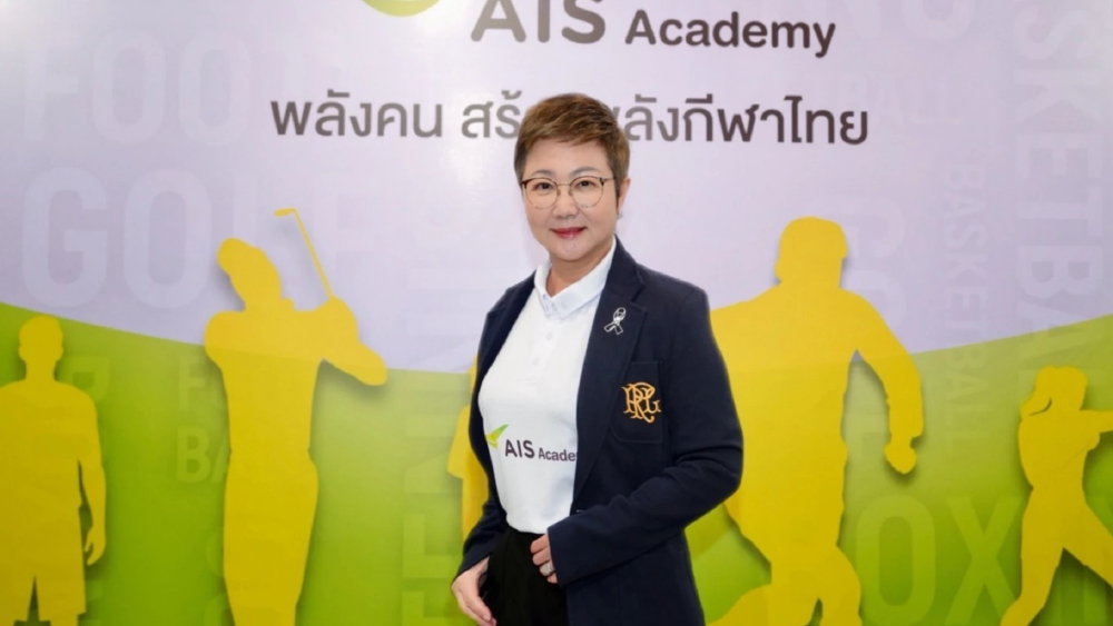 AIS Sport Academy จับมือ บุรีรัมย์ ยูไนเต็ด-ตชด.ภาค 2 จัด "THUNDER DREAM" ปลุกพลังฝันฟุตบอลเยาวชนไทย AIS Sport Academy จับมือ บุรีรัมย์ ยูไนเต็ด-ตชด.ภาค 2 จัด "THUNDER DREAM" ปลุกพลังฝันฟุตบอลเยาวชนไทย