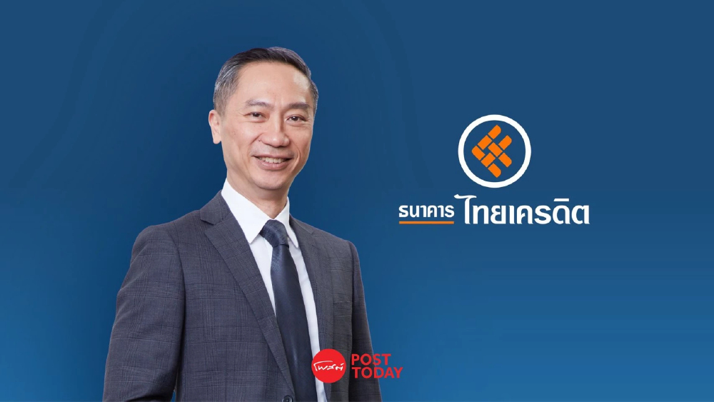 CREDIT โชว์ Q3/69 ทำกำไรสุทธิ ,239 ล้านบาท พุ่ง 22.2% ทำสถิติสูงสุดใหม่ CREDIT โชว์ Q3/69 ทำกำไรสุทธิ ,239 ล้านบาท พุ่ง 22.2% ทำสถิติสูงสุดใหม่
