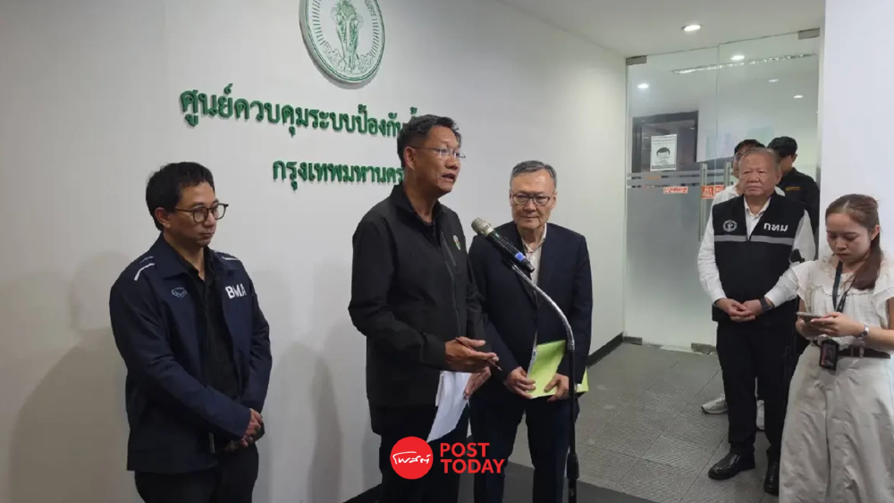 กทม. แจงยกเลิกแก้มลิงคู้บอน-บางชัน ยันไร้เอื้อนายทุน-เวนคืนพุ่ง กทม. แจงยกเลิกแก้มลิงคู้บอน-บางชัน ยันไร้เอื้อนายทุน-เวนคืนพุ่ง