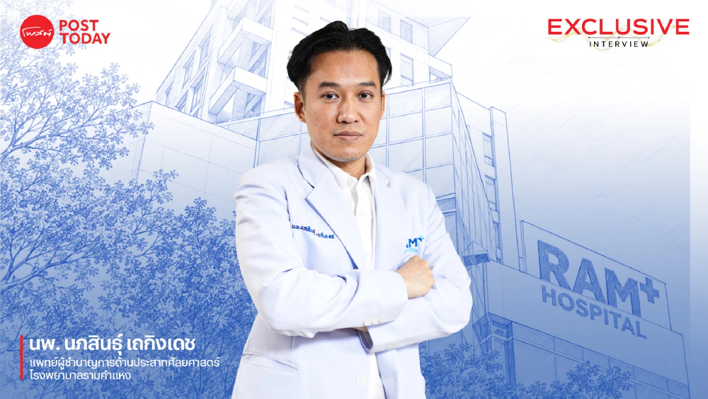 เจ็บแปร๊บเหมือนไฟช็อต! เช็กสัญญาณ "โรคปวดประสาทใบหน้า" ภัยเงียบที่หลายคนนึกว่าแค่ปวดฟัน เจ็บแปร๊บเหมือนไฟช็อต! เช็กสัญญาณ "โรคปวดประสาทใบหน้า" ภัยเงียบที่หลายคนนึกว่าแค่ปวดฟัน