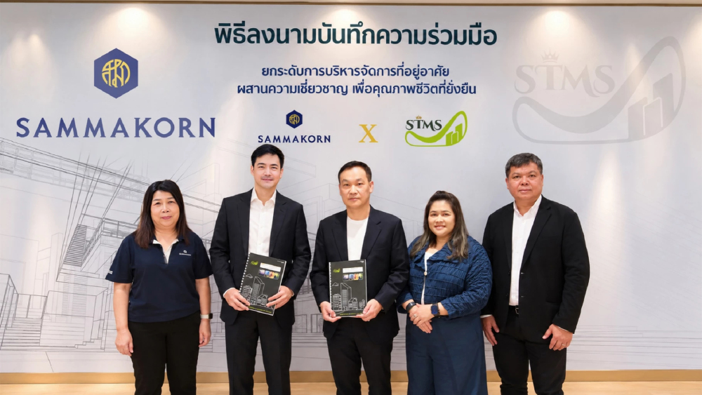 STMS ในเครือพูลผล ผนึก “สัมมากร” รับบริหาร 20 โครงการที่พักอาศัย