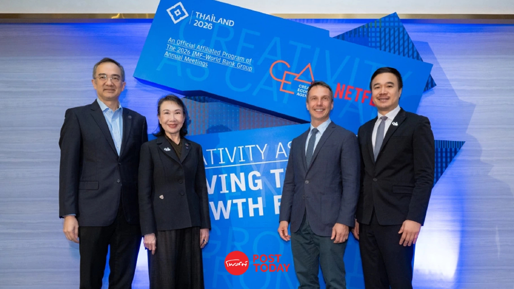 CEA ดันเศรษฐกิจสร้างสรรค์ไทย World Bank ชี้โอกาสสร้างงาน 3 ล้านตำแหน่ง CEA ดันเศรษฐกิจสร้างสรรค์ไทย World Bank ชี้โอกาสสร้างงาน 3 ล้านตำแหน่ง