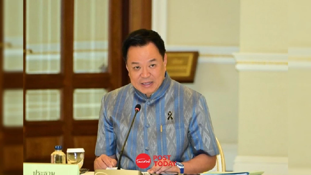 “อนุทิน” ประชุมบอร์ด ป.ป.ส. สั่งสกัดแหล่งผลิตยาเสพติด
