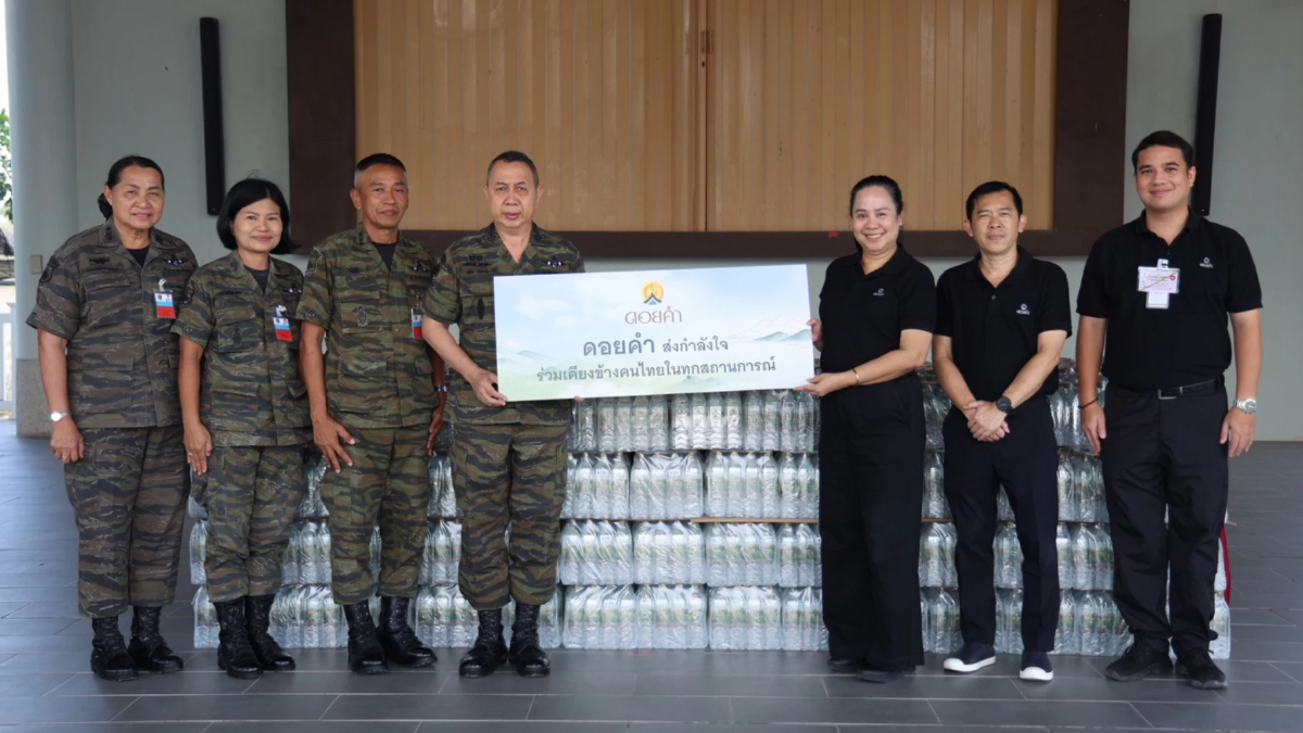 ดอยคำผนึกตำรวจพลร่ม ส่งน้ำดื่มช่วยผู้ประสบอุทกภัยเขาย้อย ดอยคำผนึกตำรวจพลร่ม ส่งน้ำดื่มช่วยผู้ประสบอุทกภัยเขาย้อย