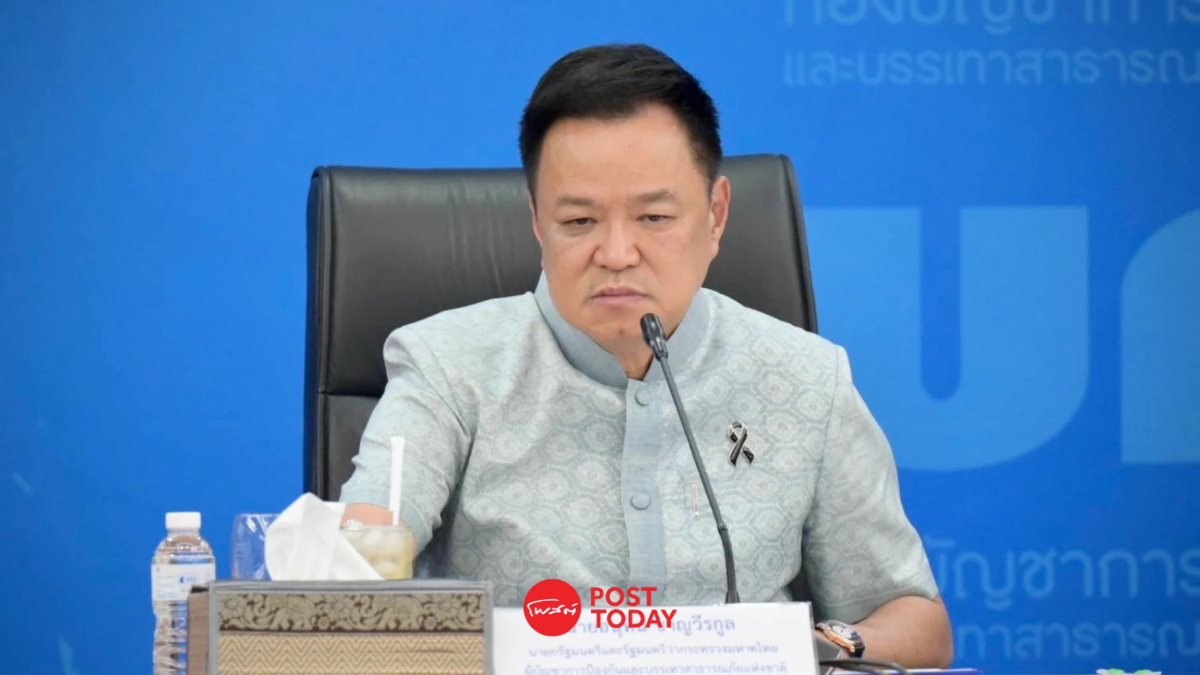 'อนุทิน' สั่ง ผู้ว่าฯ 76 จังหวัด เร่งช่วยกลุ่มเปราะบาง รับมือฝนใต้ 4–14 ต.ค. 'อนุทิน' สั่ง ผู้ว่าฯ 76 จังหวัด เร่งช่วยกลุ่มเปราะบาง รับมือฝนใต้ 4–14 ต.ค.