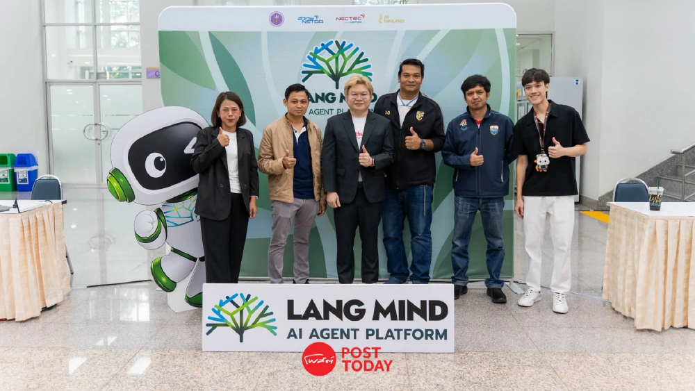 สวทช. เปิดตัว LangMind สร้าง AI Agent องค์กรแบบไม่ต้องเขียนโค้ด สวทช. เปิดตัว LangMind สร้าง AI Agent องค์กรแบบไม่ต้องเขียนโค้ด