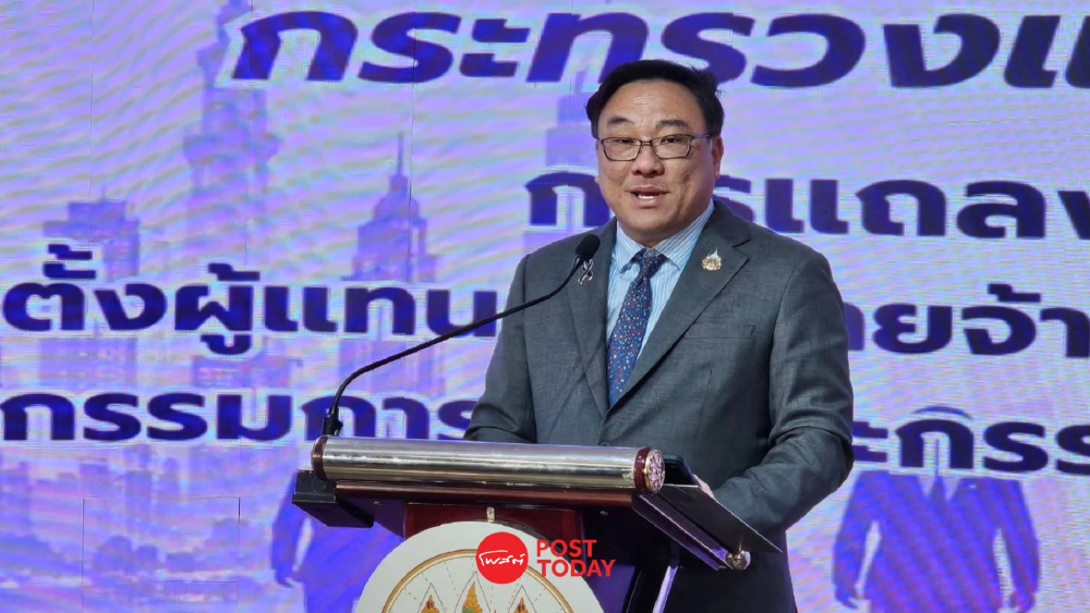จุลพันธ์ชี้ตรวจสอบได้ตามกฎหมาย กระแสล้มเลือกตั้งยังเป็นเพียงข่าวออนไลน์
