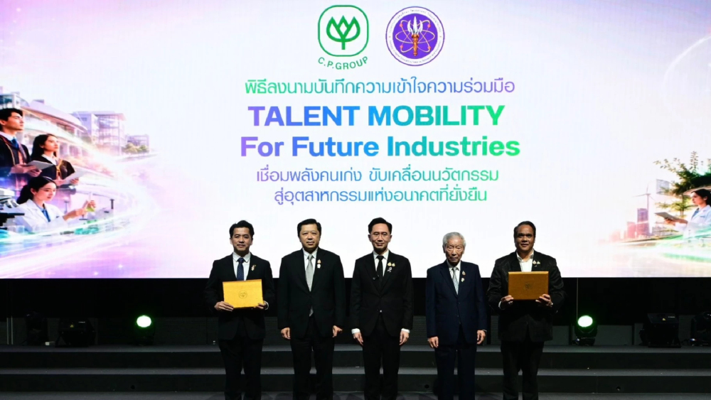 ซีพี ผนึก อว. ดัน Talent Mobility เชื่อมงานวิจัยสู่ธุรกิจจริง เร่งต่อยอด AI–Future Food–Biotech สร้างอุตสาหกรรมใหม่ เพิ่มขีดการแข่งขันไทย