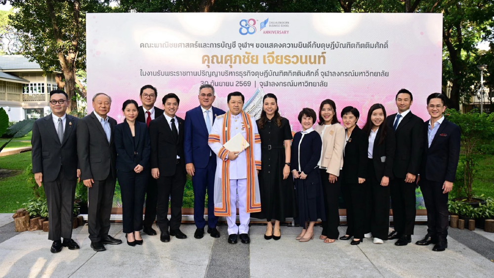 “ศุภชัย” รับดุษฎีบัณฑิตกิตติมศักดิ์ จุฬาฯ ตอกย้ำผู้นำธุรกิจยั่งยืน