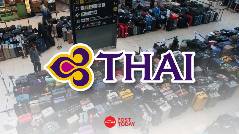 การบินไทย เคลียร์กระเป๋าตกค้าง ขาเข้าเหลือ 982 ใบ ใกล้เข้าสู่ภาวะปกติ การบินไทย เคลียร์กระเป๋าตกค้าง ขาเข้าเหลือ 982 ใบ ใกล้เข้าสู่ภาวะปกติ