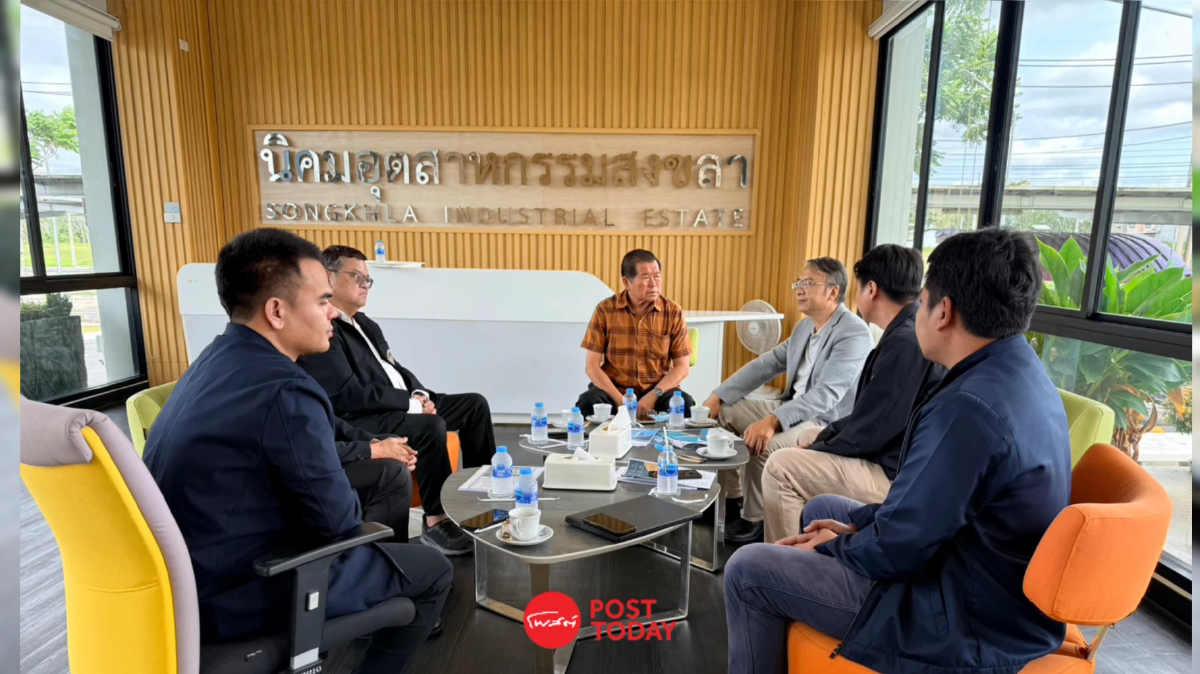 'นิพนธ์' นำคณะนักลงทุนจีน สำรวจนิคมสงขลา เล็ง ตั้งฐานผลิตโดรน - หุ่นยนต์ 'นิพนธ์' นำคณะนักลงทุนจีน สำรวจนิคมสงขลา เล็ง ตั้งฐานผลิตโดรน - หุ่นยนต์