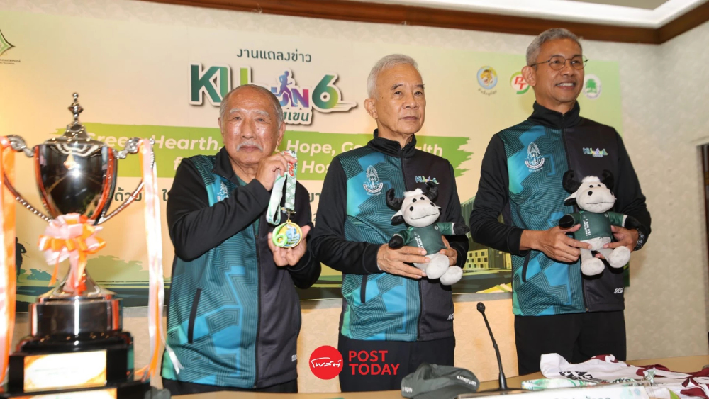 สุวัจน์ชวนวิ่ง KU RUN 6 ระดมทุนสร้างโรงพยาบาลและคณะแพทยศาสตร์ ม.เกษตรศาสตร์