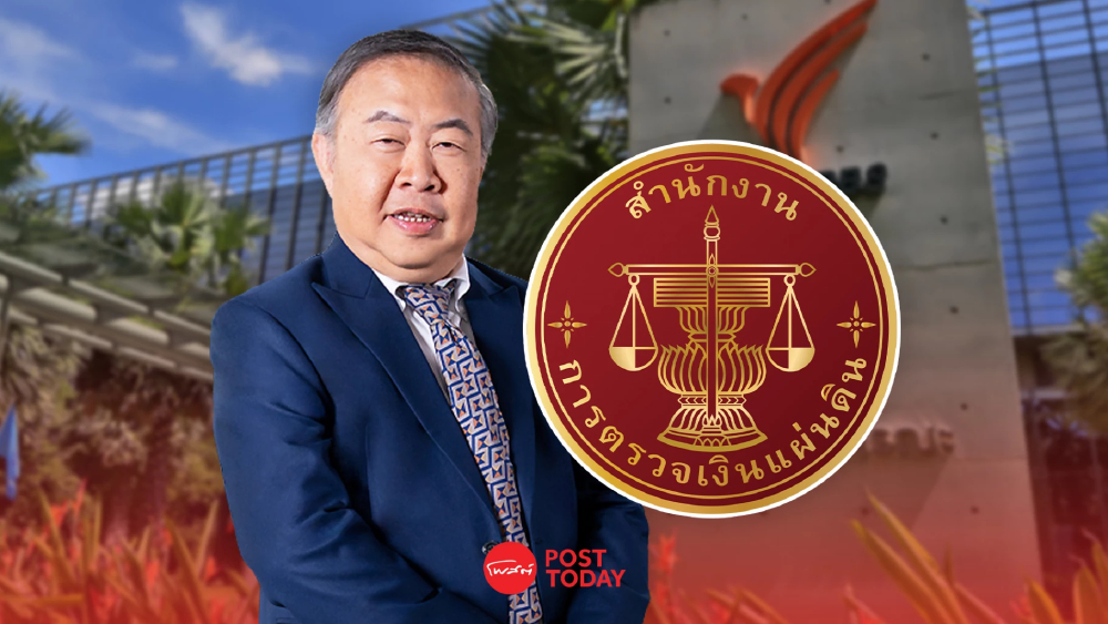 อดิศักดิ์แจง สตง.ตรวจสอบ ยัน Thai PBS โปร่งใส ตั้งเป้าลดรายจ่ายปีละ 100 ล้าน