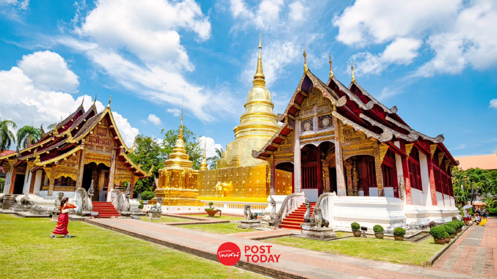 เชียงใหม่แซงสิงคโปร์! ผงาดเมืองปลอดภัยสุดในอาเซียน ดัชนีเลิศ 77.9 คะแนน
