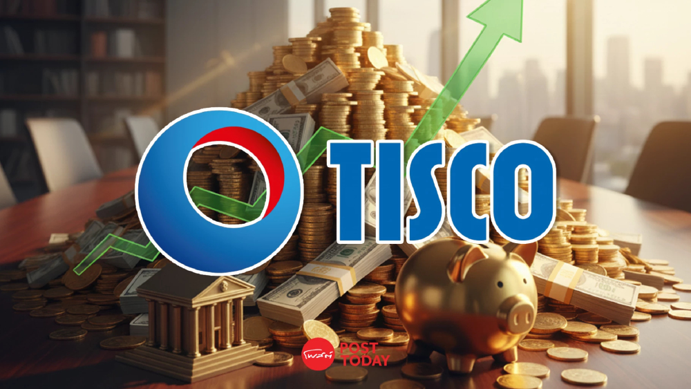 TISCO กำไร Q3/69 แตะ 1,804.7 ล้าน โต 4.3% ดัน 9 เดือนแรก โต 5.7%