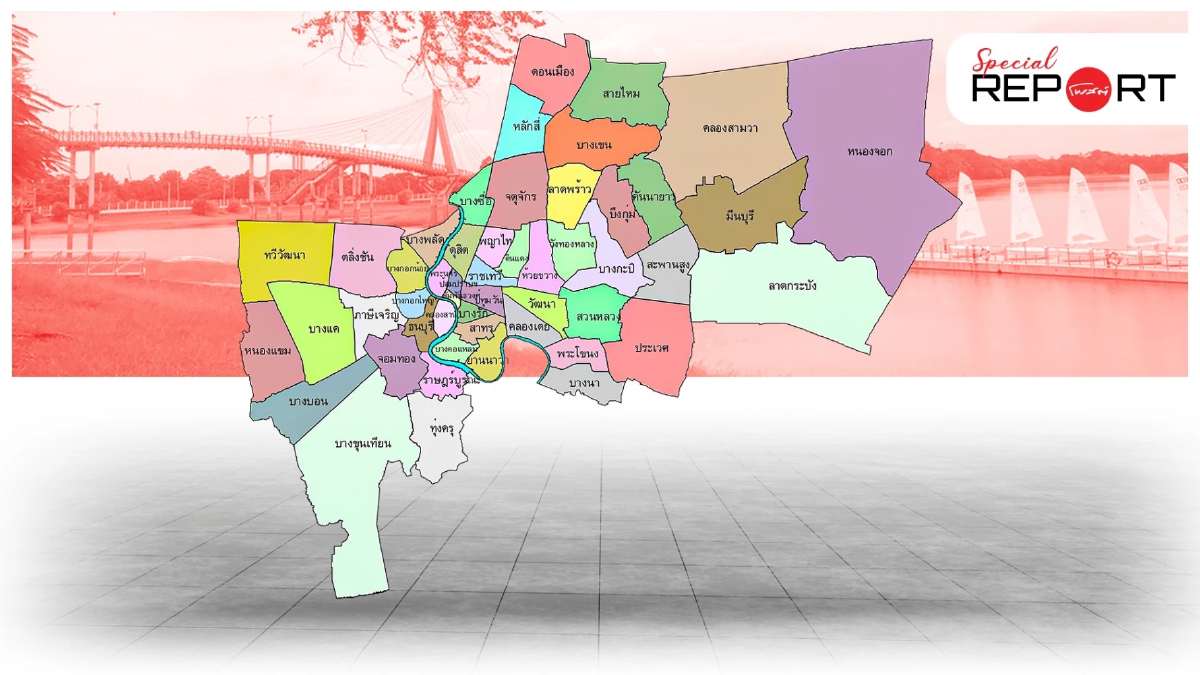 มหากาพย์ผังเมือง กทม. 30 ปี จากทุ่งรับน้ำสู่เมืองจัดสรร โจทย์ใหญ่ที่อาจเปลี่ยนทางน้ำกรุงเทพฯ มหากาพย์ผังเมือง กทม. 30 ปี จากทุ่งรับน้ำสู่เมืองจัดสรร โจทย์ใหญ่ที่อาจเปลี่ยนทางน้ำกรุงเทพฯ