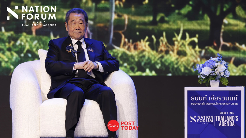 ‘ธนินท์’ ชี้ Data Center โอกาสทองไทยยุค AI จี้เร่งสร้าง LLM ปักหมุดโครงสร้างพื้นฐานพลังงานรับลงทุนรอบใหม่