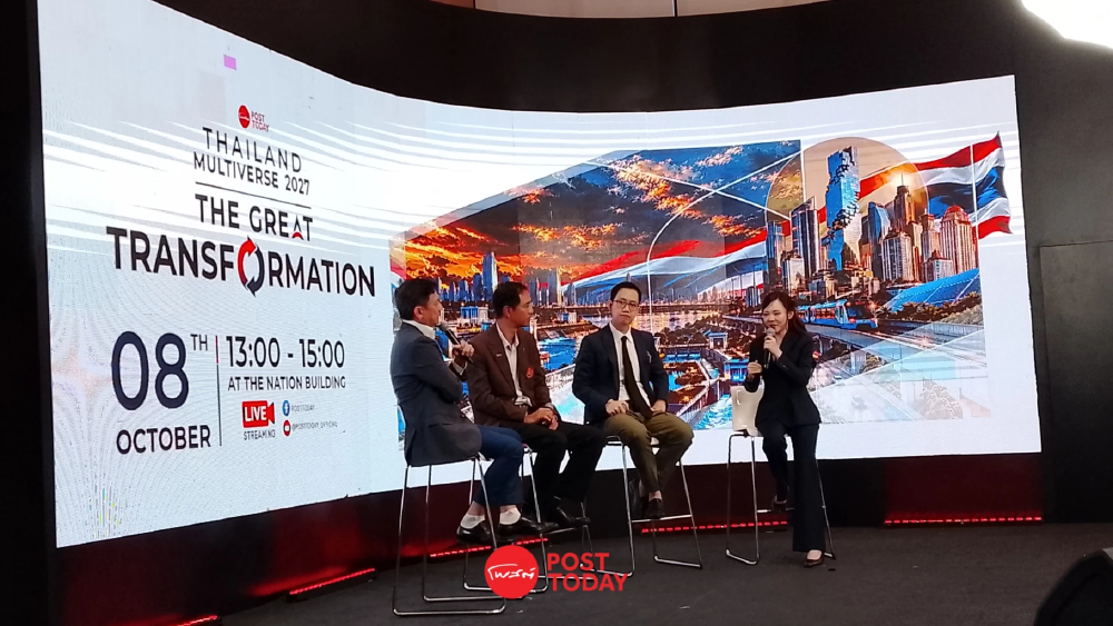 Smart City ไทย ต้องพัฒนาเทคโนโลยีควบคู่คน สร้างเมืองที่ยั่งยืน Smart City ไทย ต้องพัฒนาเทคโนโลยีควบคู่คน สร้างเมืองที่ยั่งยืน