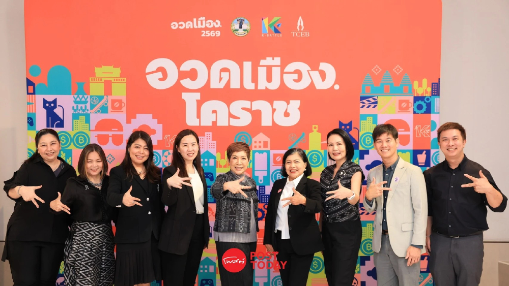 โคราชงัด 10 ของดีสร้างแบรนด์เมือง! ทีเส็บชูเมืองน่าเที่ยว ดันเทศกาล K-BATTLE