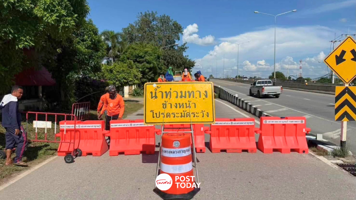 ปภ.เผยน้ำท่วม 30 จังหวัดและ กทม. กระทบประชาชน 3.35 ล้านคน ปภ.เผยน้ำท่วม 30 จังหวัดและ กทม. กระทบประชาชน 3.35 ล้านคน