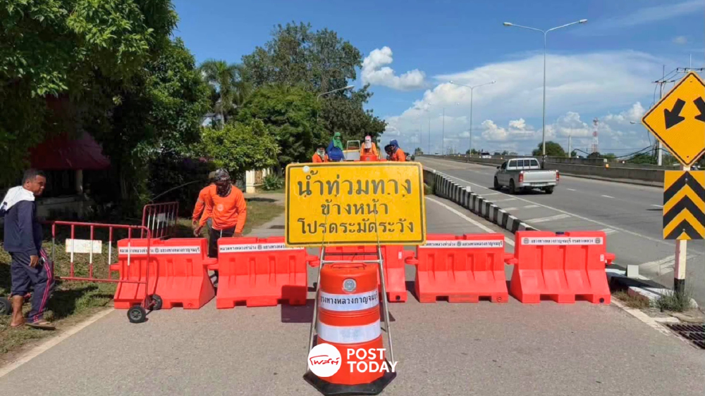 ปภ.เผยน้ำท่วม 30 จังหวัดและ กทม. กระทบประชาชน 3.35 ล้านคน ปภ.เผยน้ำท่วม 30 จังหวัดและ กทม. กระทบประชาชน 3.35 ล้านคน
