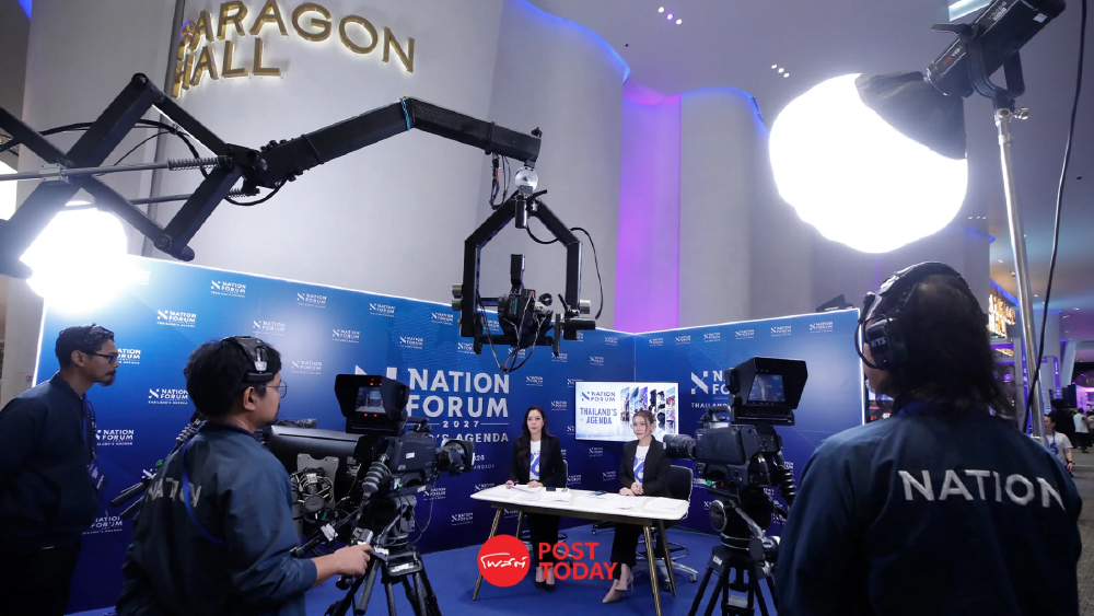 เนชั่นประกาศความสำเร็จ NATION FORUM 2027 ผู้ร่วมงานทะลุ 5,000 คน