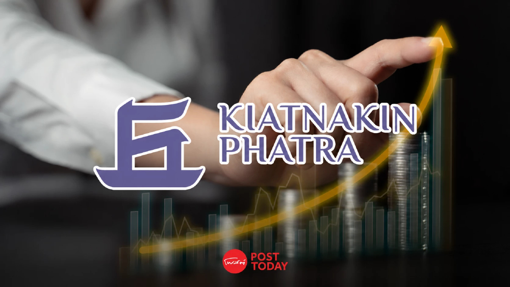 KKP กำไร Q3/69 พุ่ง 43% แตะ 2,388 ล้าน รายได้ค่าธรรมเนียมโต