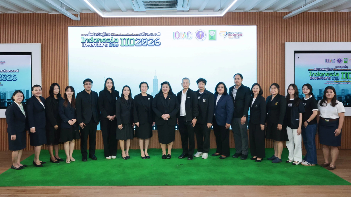 สำนักงานการวิจัยแห่งชาติ แถลงความสำเร็จสิ่งประดิษฐ์ไทย คว้าชัยเวทีโลก IID 2026 สำนักงานการวิจัยแห่งชาติ แถลงความสำเร็จสิ่งประดิษฐ์ไทย คว้าชัยเวทีโลก IID 2026