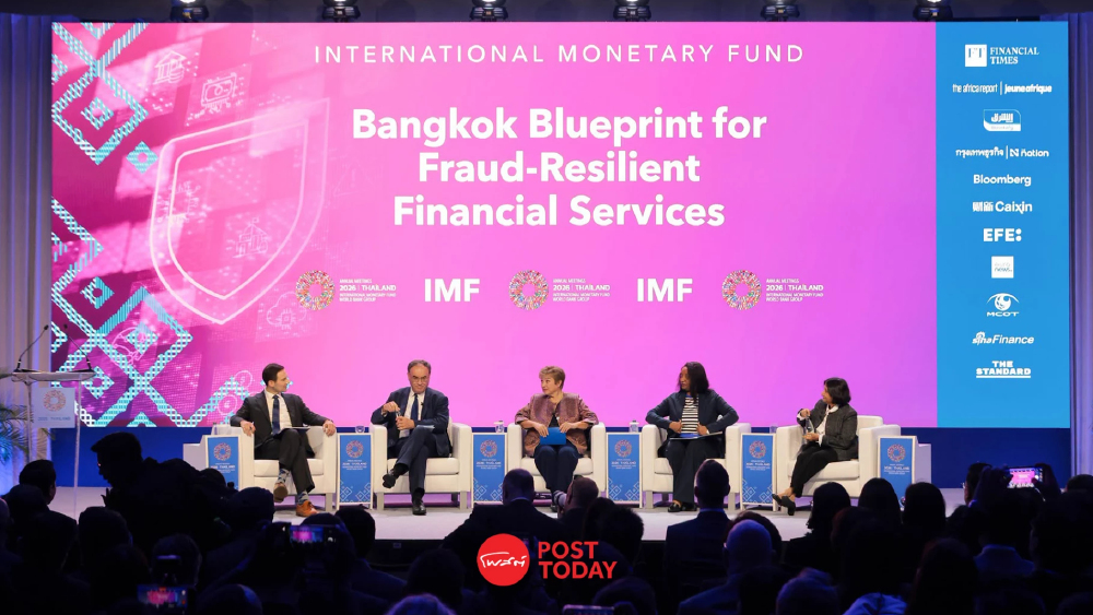 ผู้นำองค์กรการเงินโลก ชู Bangkok Blueprint ผนึกกำลังสกัดภัยฉ้อโกงไซเบอร์ ผู้นำองค์กรการเงินโลก ชู Bangkok Blueprint ผนึกกำลังสกัดภัยฉ้อโกงไซเบอร์