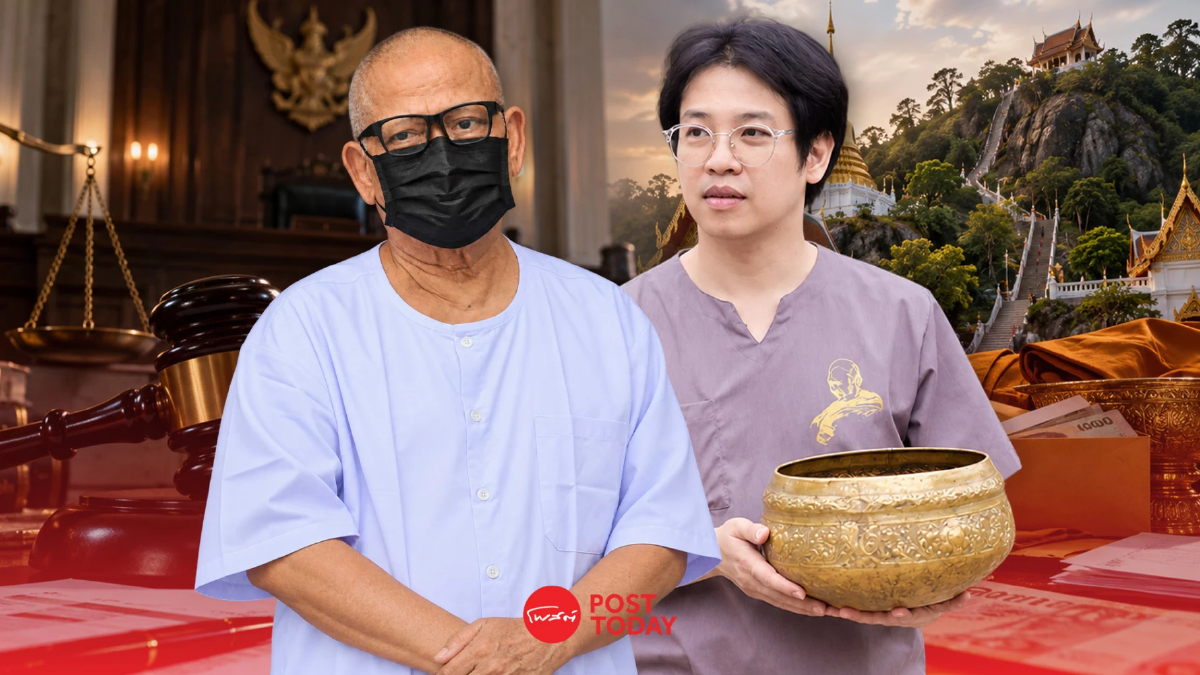 ศาลจำคุก "อดีตพระอลงกต" 742 ปี "หมอบี" 386 ปี 1480 เดือน คดียักยอกเงินวัดพระบาทน้ำพุ ศาลจำคุก "อดีตพระอลงกต" 742 ปี "หมอบี" 386 ปี 1480 เดือน คดียักยอกเงินวัดพระบาทน้ำพุ