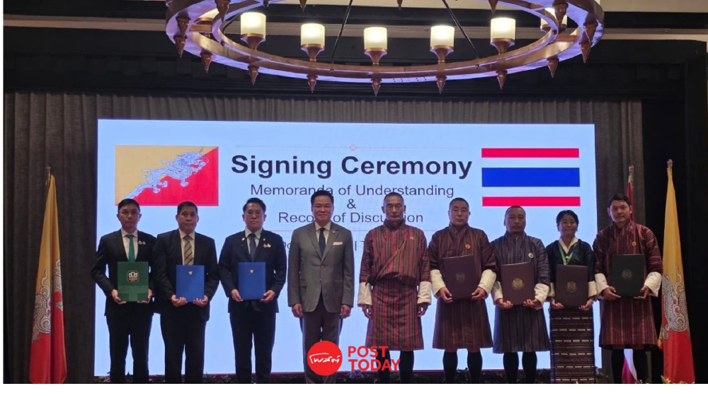 ไทย-ภูฏานลงนาม 3 ความร่วมมือ ธ.ก.ส.จับมือ BDBL หนุนสินเชื่อสีเขียวช่วยเกษตรกร
