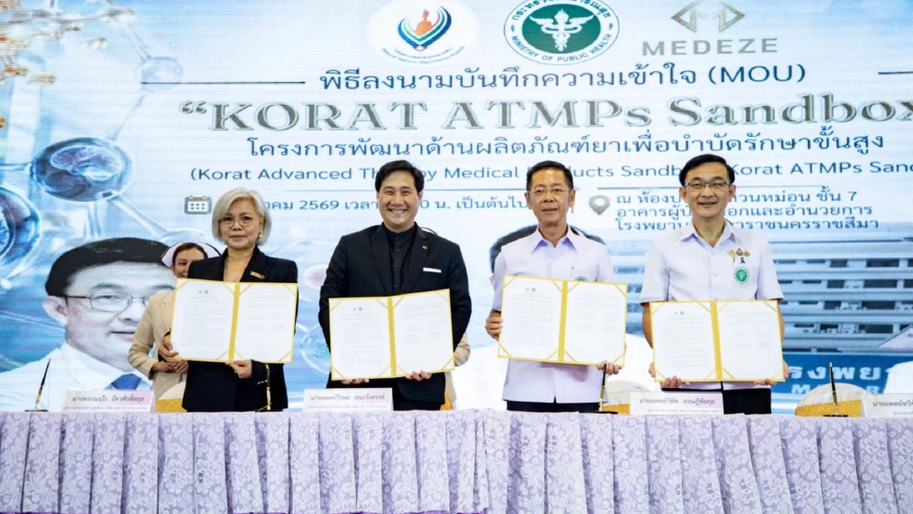 MEDEZE ร่วมขับเคลื่อน “KORAT ATMPs Sandbox”  พัฒนาผลิตภัณฑ์ยาเพื่อการบำบัดรักษาขั้นสูง